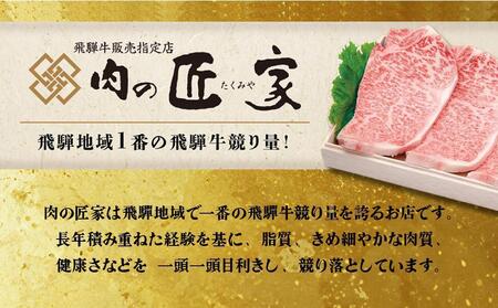 【12月開始】飛騨牛づくし 定期便 3ヶ月 ( 焼肉 / すき焼き / ステーキ ) 全3回  | 肉 しゃぶしゃぶ 食べ比べ 牛 定期 おすすめ 人気 飛騨高山 ブランド牛 ふるさと納税定期便 肉の