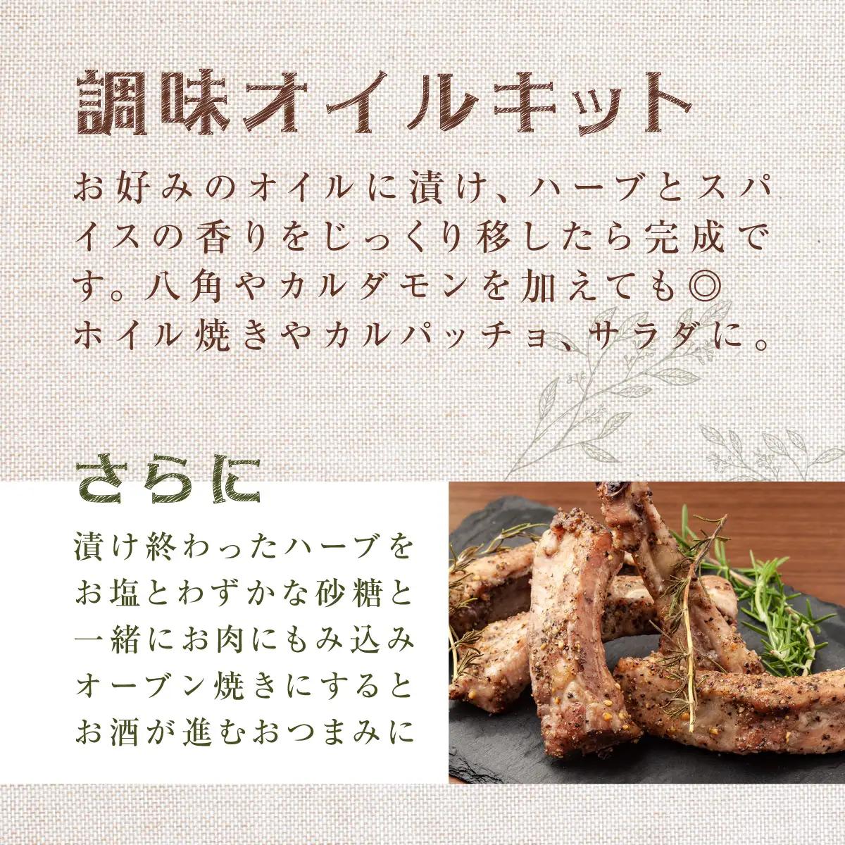 やすらぎの食卓セット  KBU011