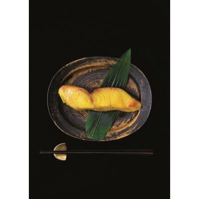 ふるさと納税 いわき市 味の浜藤の西京漬笹巻(60g×10切) |  | 01