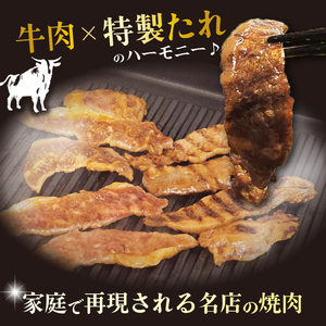 国産黒毛和牛 焼肉セット 京都焼肉の名店「多来多来」のたれ漬け焼肉セット1kg (モモ焼肉 バラ焼肉 冷凍焼肉 35000円焼肉)