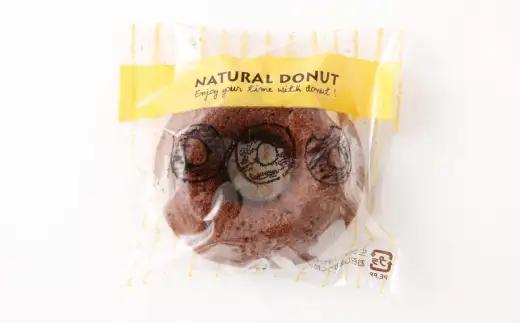 焼ドーナッツ （ チョコ ） 15個入 焼き菓子 スイーツ ココア お菓子 菓子 おかし 洋菓子 焼菓子 ドーナツ ドーナッツ チョコレート チョコ風味