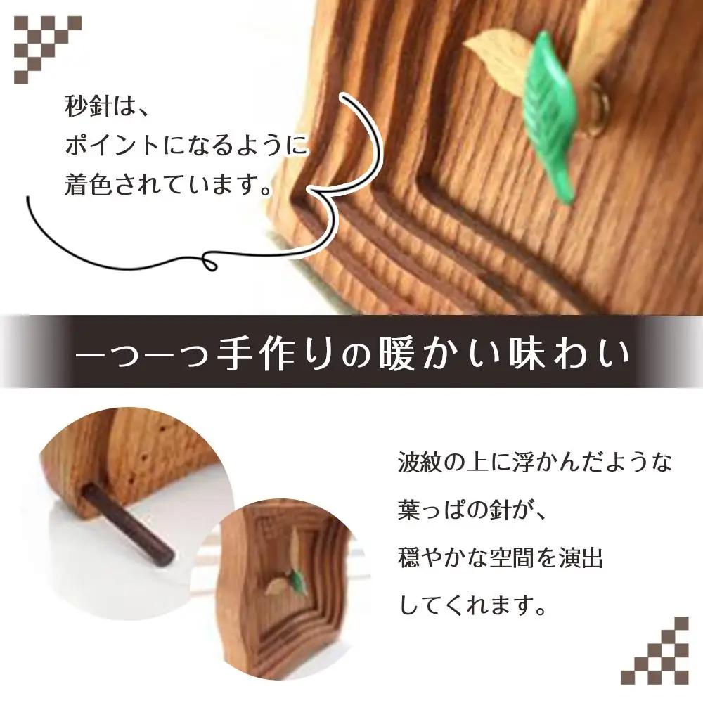 卓上時計（波紋）