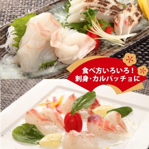 【価格改定予定】鯛 真鯛 マダイ 刺身用 約130g 2袋 沼津産 刺し身 冷凍 皮引き