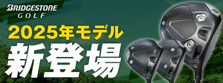 B1ST DRIVER（SPEEDER　NX　BLACK60）_ロフト 9.5_ブリヂストン ゴルフ クラブ ドライバー B1ST DRIVER SPEEDER NX BLACK60 ロフト 9.5 
