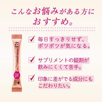 ふるさと納税 鏡野町 RJローヤルゼリーデトックビューティー《2g×31包》(37766) |  | 01