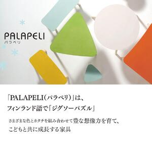 【黄色】PALAPELI　ベンチ　ながしかく　でこ_ｌベンチ00077