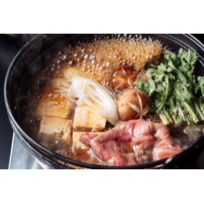 大樹町産黒毛和牛「天駆牛(そらうし)」サーロイン薄切り しゃぶしゃぶ/すき焼き用 300g【配送不可地域：離島】