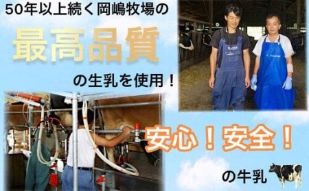 【3回定期便】やまなみ牧場 飲むヨーグルト ( 150ml×12本 ) × 3回 定期便