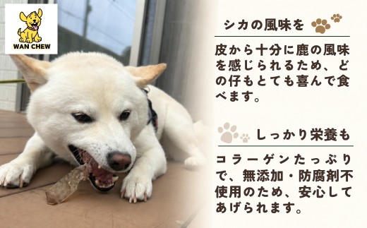 国産シカ皮おやつ WAN CHEW Sheet（シート）タイプ 6袋 合計120グラム | ワンチュウ 犬 おやつ 犬用おやつ 鹿皮 天然素材 国産 無添加 高タンパク コラーゲン 長持ちガム 噛むお