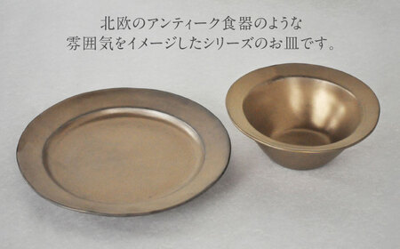 【美濃焼】DesPres-デプレ- リムプレートM＆ボウル GOLD 2点セット｜食器 皿 お皿 ランチ プレート 美濃焼 セット ソーサー さら おしゃれ 中鉢 取り鉢 取り皿 煮物鉢 副菜鉢 ボー
