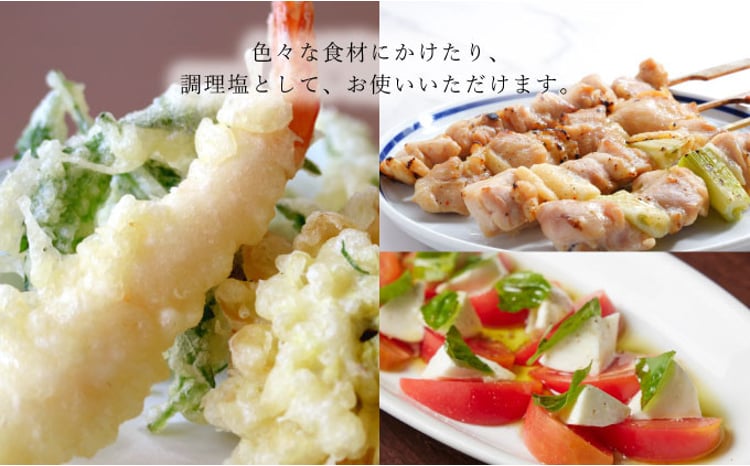 赤屋根オリーブの実と葉入り 旨み塩 ＆ 有機栽培オリーブオイル ブレンド セット 食用油 植物オイル 調味料 味付け フルーティ 生食用オリーブ油 エキストラバージンオリーブオイル 