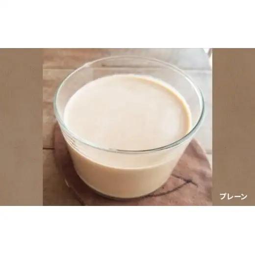 もち麦ラテ プレーン 45g×18袋 カフェインフリー 