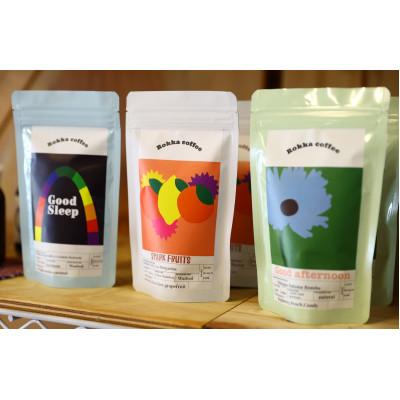 ふるさと納税 野田村 自家焙煎珈琲 SINGLE ORIGIN コーヒー豆　3種　100g×各1パック(計3パック)