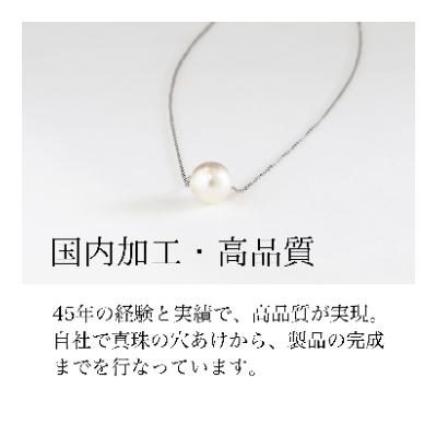ふるさと納税 嘉麻市 WG(K18)あこや真珠スルーネックレス　アジャスター付(40cm) |  | 02