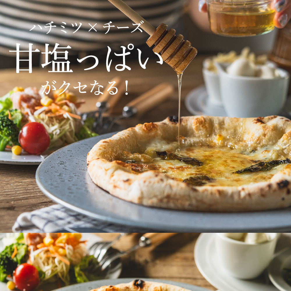 004AF03N.PIZZA AUTO FELICE ピッツァ「クワトロフォルマッジ」／無添加 スイーツ パウンド ケーキ 個包装 ギフト プレゼント お菓子 焼き菓子 デザート レモン ケーキ おか