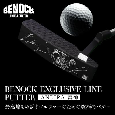 ふるさと納税 京都市 【ベノック】雷神パター|ゴルフ ゴルフ用品 ゴルフアイテム ゴルフクラブ