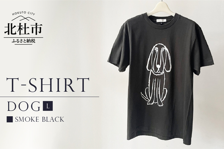 DOG T-SHIRT【Lサイズ／SMOKE BLACK】