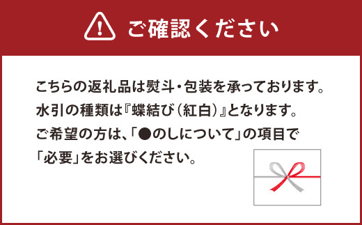 進物 どんこ 220g 干ししいたけ 椎茸 うまみだけ