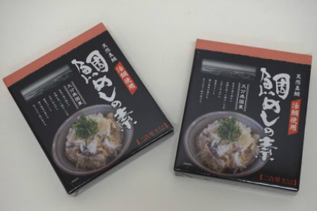 1055R_天然鯛の贅沢釜めしセット※無洗米,鯛みそ付属 