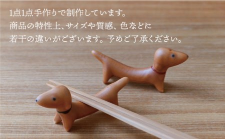 【波佐見焼】ダックス 箸置き 5個セット 食器 皿 【sen/京千】 [OB09] 