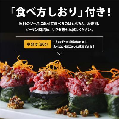 ふるさと納税 産山村 桜うまトロ12個セット |  | 03