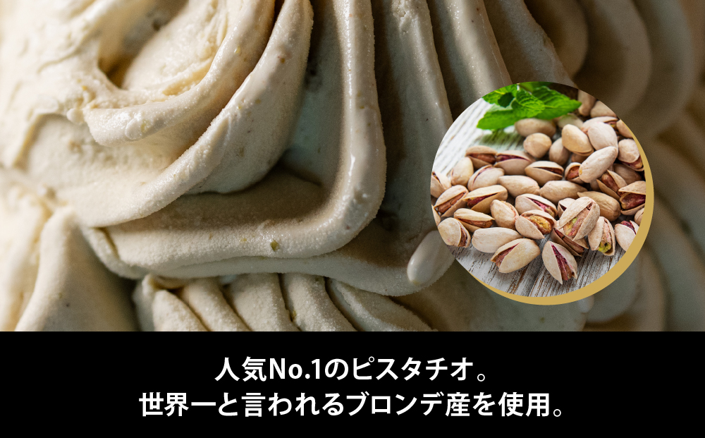 ジェラート国際大会優勝店「Rimo」おすすめ18個セット ABA006