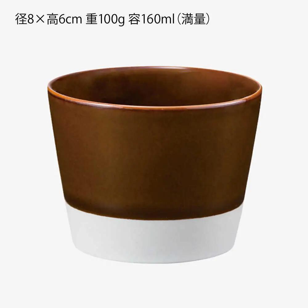 【波佐見焼】【essence】es cup 〈S〉 飴釉 5点セット【西海陶器】[OA460]