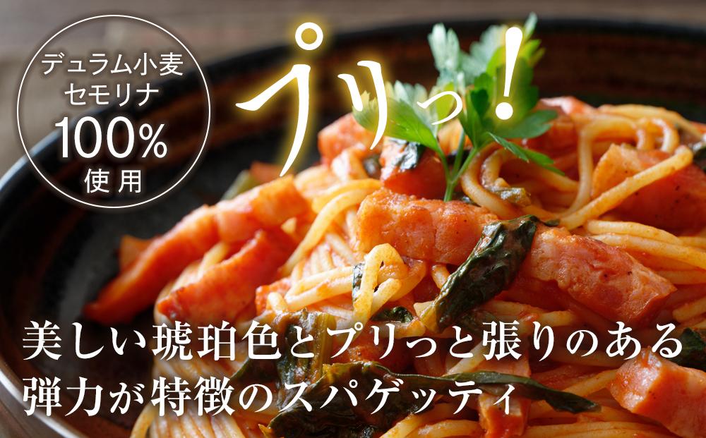 「麦の匠」デュラムセモリナ100％スパゲッティ１kg×9袋/ パスタ 国産パスタ 貝塚産パスタ パスタ麺 もちもちパスタ スパゲティ 国産スパゲッティ 貝塚産スパゲティ スパゲッティ 大阪府貝塚市スパ