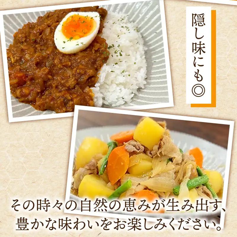 国産百花はちみつ300g×2本 はちみつ 蜂蜜 国産 百花はちみつ 西澤養蜂場