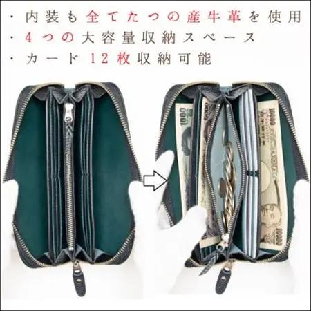 HEDGE　ファスナー長財布(ネイビー×ピーコックブルー)たつの市産シュリンク型押し牛革と染料牛革【1370501】