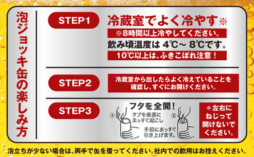 【定期3ヶ月】 アサヒ ドライゼロ 泡ジョッキ缶 340ml×24本（1ケース） | ノンアルコール ノンアル ノンアルコールビール ノンアルビール ジョッキ缶 アサヒ アサヒビール asahi dr