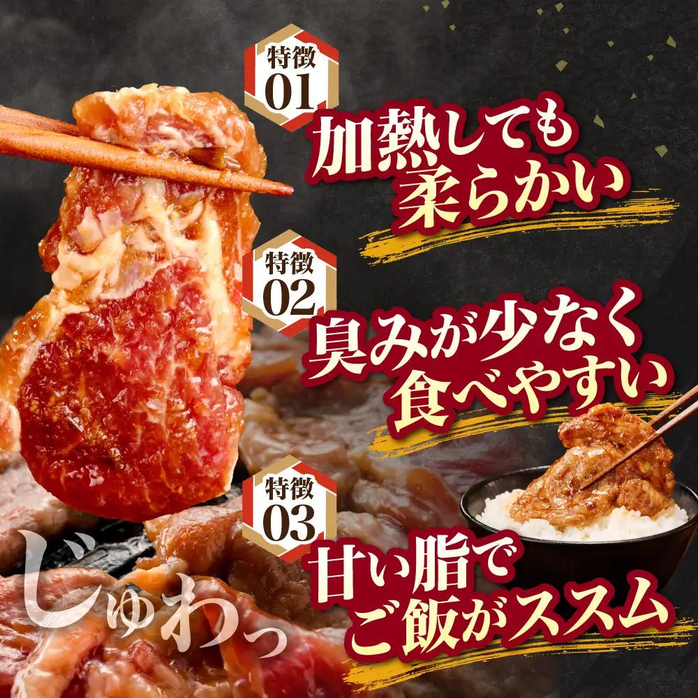 いとうじんぎすかん　ラム肩ロース 2kg ジンギスカン 