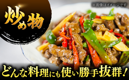 【訳あり】博多和牛切り落とし 1.5kg(500g×3p）   桂川町/株式会社 MEAT PLUS[ADAQ079] おすすめ 人気 ランキング 特選和牛 グルメ 特産品 上位ランク 高評価
