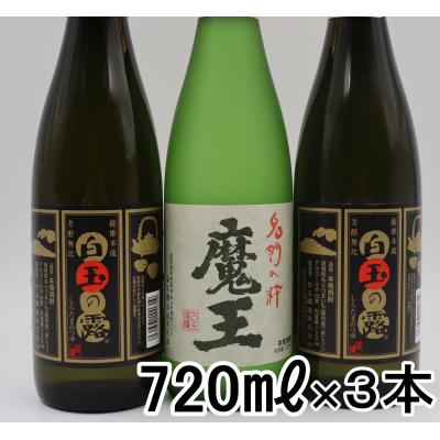ふるさと納税 錦江町 【数量限定】魔王・白玉の露2本(4合瓶)×えのきチップス2種セット(No.2095-1) |  | 01