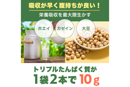 KGGプロテインバー いちご 味 28本入 