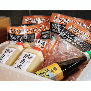 紀の国みかんどり 鶏水炊きセット(B1101-1)