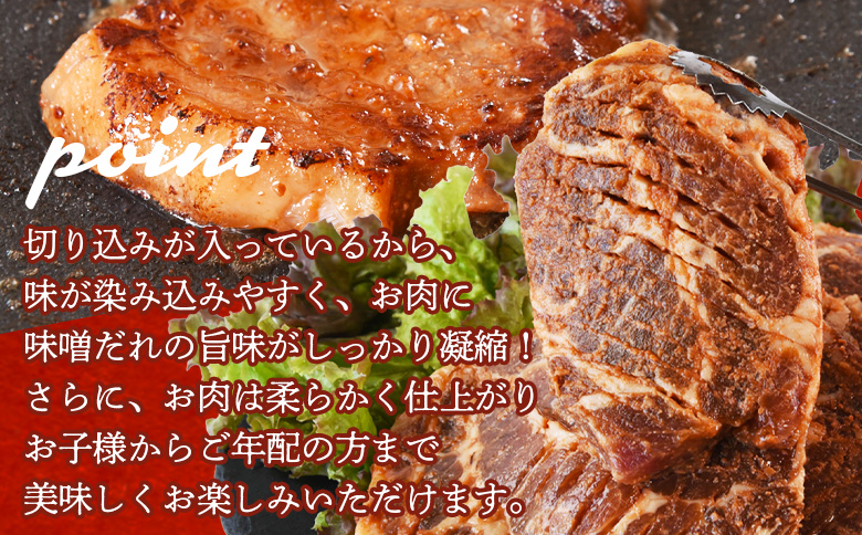 ＜【連続】全3回定期便 国産豚みそ漬け 総量3.6kg(1回10枚(約1.2kg)＞毎月届く みそ豚 味噌豚肉 枚数 おかず 一品 味付き 味噌漬け ポーク 肉加工品 小分け 個包装 冷凍 お弁当 惣