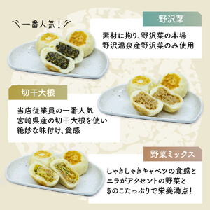手打ちそば 5人前 おやき 12個 セット 詰め合わせ 手打ち そば 蕎麦 ソバ 麺類 麺 生そば 生蕎麦 生麺 信州そば 信州蕎麦 冷凍そば 冷凍蕎麦 冷凍 お蕎麦 お焼き 野沢菜 食品 信州 長野