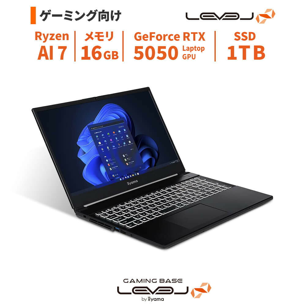 【ふるさと納税】パソコン工房 4年間物損保証 15型ゲーミングノートPC Ryzen AI 7/5050/No.316