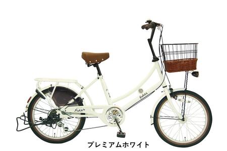 ヱビス自転車　 フィデース 20インチ小径自転車 シマノ製外装6段変速　電動なし（レトロ感 シマノ製ローラーブレーキ LEDオートライト）【プレミアムホワイト】