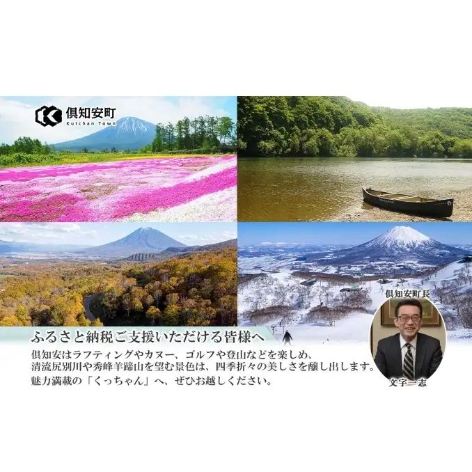 北海道 完熟フルーツジェラート 120ml 6個セット
