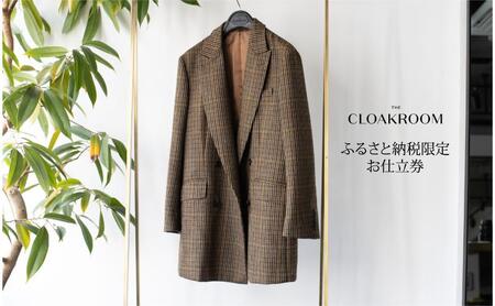 ザ・クロークルーム レディースオーダーお仕立券 寄付額200万円コース 婦人服 ウィメンズ レディース スーツ オーダー オーダーメイド 仕立券 ギフト 贈り物 九十九里町 千葉県