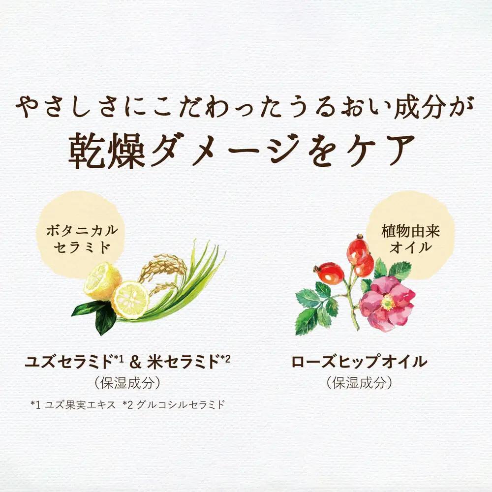 Diane ダイアン ボタニカル ボディミルク 【シトラス＆ホワイトブーケの香り】 （本体） 500ml×1個