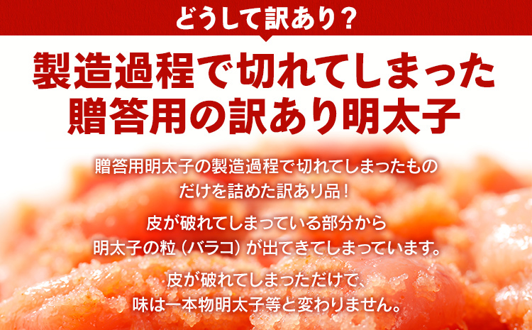 もつ鍋 辛子明太子 訳あり 5人前 500g セット 無着色辛子明太子 福岡 九州 国産牛 ホルモン 醤油味 切子 切れ子 バラコ 鍋セット 冷凍