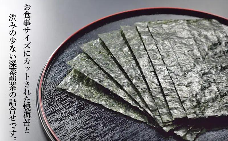 山本山　海苔・銘茶詰合せ　焼海苔8切30枚×1個、味付海苔8切30枚×1個、煎茶70g×1個　海苔 のり お茶 茶 朝食 おにぎり 手巻き寿司 詰合せ プレゼント ギフト 贈答品 静岡県 島田市