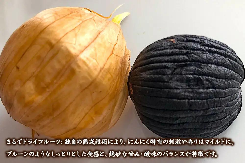 青森県産熟成プレミアム黒にんにく 400g（高級品種白玉王使用） 青森にんにくファーム