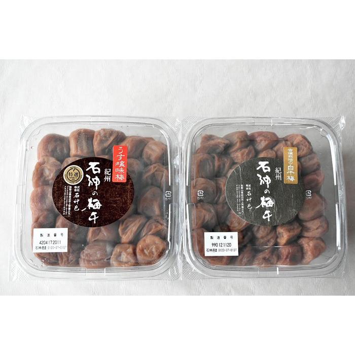 高級南高梅うす塩・白干梅計800g入 紀州塗箱 網代模様仕上 【SW77】　XJ045_イメージ2