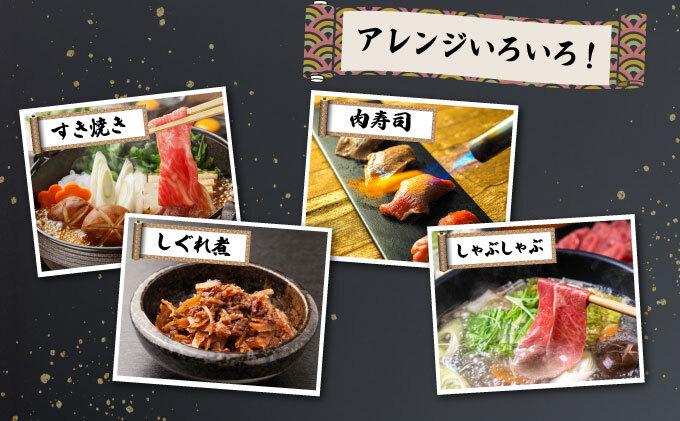寄附額改定↓ ＜定期便・全6回＞博多和牛 肩ローススライス 約550g