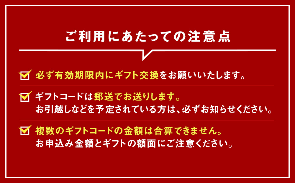 あとからセレクト 【ふるさとギフト】《1,000,000円分》