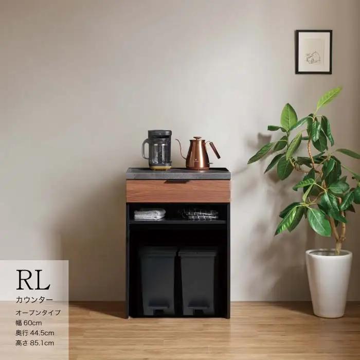 キッチンボード RL-S602R下台 [No.1235] ／ 家具 インテリア 岐阜県